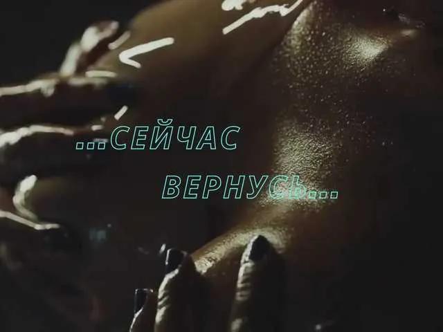 Offline Olivija2020 on BongaCams